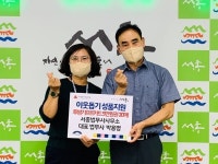 서종법무사사무소법무사박용명 | 서종법무사 대표 박용명 씨, 기프트카드 기부
