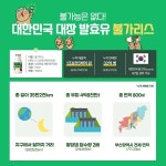 남양유업민수 | 남양유업 불가리스, '32억병' 판매…"지구서 달까지 거리"