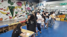 명재산악스포츠 | 대한산악연맹, 행복나눔 스포츠클라이밍 교실 성료