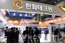 한화테크윈 시큐리티부문, SECON 2018'서 스마트 안전도시 솔루션 선보여