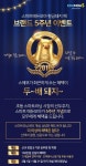 에스아이씨;러닝학습관학원 | 초등 전과목 스마트에듀모아 개설비 면제 등 신규 러닝센터 모집 이벤트