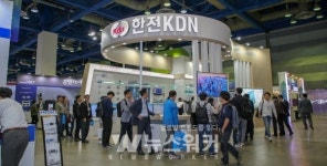 한전KDN, '코리아 스마트그리드 엑스포 2019'참가