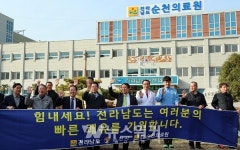 영남의료재단부설영남실버요양병원 | 김 지사, '코로나19' 영남지역 환자 쾌유 기원