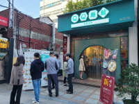 큐큐면관