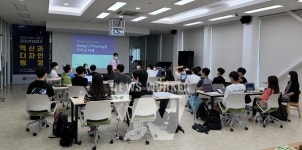 지테크 (체계적 현장훈련기업) | 지스트, 2021년 기술창업지원체계 강화