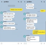 금문준코주점 | 프랜차이즈 요리주점 준코, 지속된 임금체불 등으로 노동청 진정서 다수 접수돼