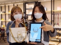 롯데소공면세점아미 | 롯데면세점, 세계 최초 온라인 면세점 명품관 '소공 1번지' 오픈