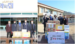 해남진도축산업협동조합해리유통사업분사 | 해남군의회, 설맞이 사회복지시설 합동위문