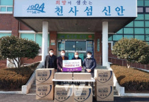 임자하늘꽃협동조합 | 신안군 임자면, 감염병 취약계층을 위한 마스크 15,000장 기부