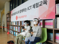 롯데글로벌로지스(주) ICD1단지 | 롯데글로벌로지스, 취약계층 아동 대상 'ICT' 체험교육 실시