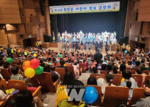 삼동청소년회제주지구 | 영광군, '어린이날 행사' 성황리 개최