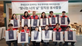 롯데칠성홍문점 | 롯데칠성음료, '빛나는 너의 날' 키트 전달식 진행