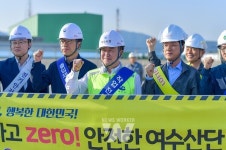 후기