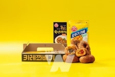 꽈배기와카레 | ㈜오뚜기, 제주 '백한철꽈배기&식빵'과 맞손… 카레빵 3종 출시