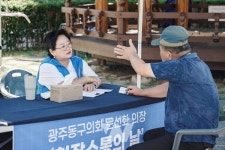 (유)문창조선 | 문선화 동구의회 의장... "현장 소통의 날" 진행