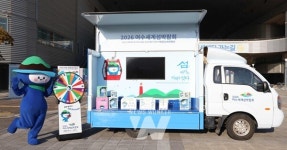 여천오토트럭 | 2026여수세계섬박람회조직위원회, 달리는 섬박람회 홍보관 '다섬이 트럭' 운영