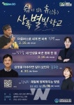상록수관광주 | 광주 서구 상록도서관, 인문학으로 '쉼' 제공
