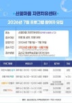 솔숲요가원;택견동해시전수관 | 금산군, '요가·택견·자기 만들기' 모집... 오는 22일까지 접수