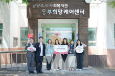 케세라 주식회사 복지용구 소독센터 | 세라젬, 지역사회 건강복지 지원 위한 척추관리 의료기기 기부 내용은?
