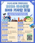 후기