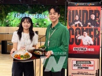 씨제이프레시웨이(주)원익아이피에스기흥점 | CJ프레시웨이, 언더커버 셰프 IP 활용한 특식 메뉴 운영 내용은?