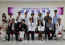 개미인력 제주서귀 | 산업인력공단-서귀포의료원 외국인 근로자 의료지원 협약