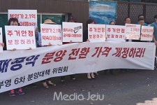 씨유 제주삼화부영6차점 | "제주 삼화 부영6차 아파트 분양 전환 '판교 사례' 재현"