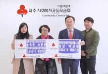 한라장애인직업재활시설 등, 코로나19 예방 지원