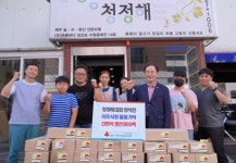 청정해신선어주 | 청정해, 간편식 갈치 기부