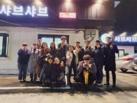 마음쉼터요양원컨설팅 | 여러분들에게 마음의 쉼터, 고민을 들어줄 사람이 있나요?