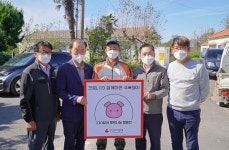 한다농원, 양돈농가 행복(福)나눔 릴레이 캠페인 동참