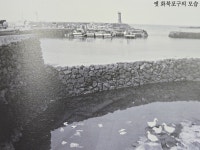 화북비와이시 | 화북에서 묻다 "포구는 어떻게 오늘과 세계를 잇는가"
