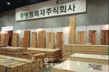 (주)토모우드(1종) - 646 | 뜨거웠던 제1회 코리아우드쇼
