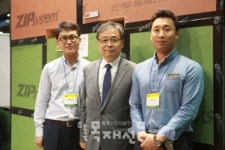 (주)토모우드(1종) - 646 | 뜨거웠던 제1회 코리아우드쇼