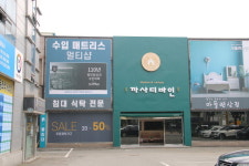 마들렌상점,조디악쇼파 | 대구신혼입주 가구전문 까사디바인&마들렌상점 오픈기념 할인 혜택 제공