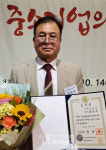 영성산업(주)(1종) | 영성산업 김승수 대표이사 중소기업인대회 국무총리 표창