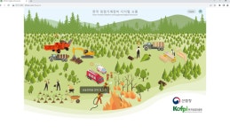 지원임업 차상문 | 임업진흥원, 임업기계장비 온라인 콘텐츠 제작지원사업 참여기업 모집