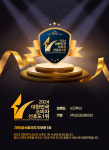 (주)디앤블루션 - 2782 | 싱크루션, 6년 연속 대한민국 소비자만족도 1위 수상