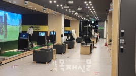 카카오 프렌즈아카데미&스크린골프장 파주운정점, 소상공인 임직원 대상 특별 할인 행사 진행