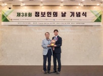 한국디지털컨버전스협회사 | 한국디지털컨버전스협회 김광수 부장, '제38회 정보인의 날 공로상' 수상