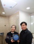 법인서종포레스트 | 사단법인 좋은변화·바움, 아동양육시설 쾌적한 주거환경을 위한 '바움포레스트홈 제11호' 기념식 진행