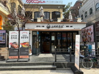 소바의온도