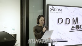 DDM글로벌무역, 동남아 시장 진출 교두보 'DDM동남아라이브방송 스튜디오' 정식 오픈