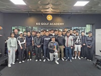 케이에스골프아카데미 | 서원밸리 KS골프아카데미, 프로·주니어 선수 잇따른 우승 기록