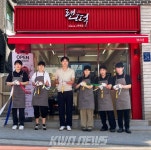 궁떡이마트양재점 | 영주시장 30년 전통 '랜떡', 양재 직영점 오픈…글로벌 K-떡볶이 시장 출사표