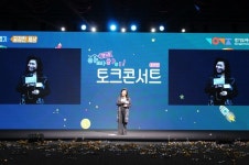 '경기도 아빠하이!' 토크콘서트 개최…이재명 지사 "남성육아 참여는 아이와 부모가 함께 행복해지는 길"