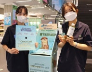 CJ올리브영, 화장품 공병 재활용 위한 '뷰티사이클 캠페인' 전개