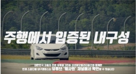 경기도, 12월 '강훼용 with 케이파츠 페스티벌'…"우수 자동차 인증대체부품 홍보"