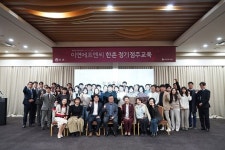 다래헌강남교육청지점주 | 한촌설렁탕, 정기 점주 교육 진행
