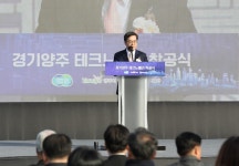 마임양주백석비전지사 | 김동연 지사, "양주테크노밸리는 경기북부 대개발 비전의 핵심"…경기양주 테크노밸리 착공